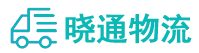成都到石屏县物流公司